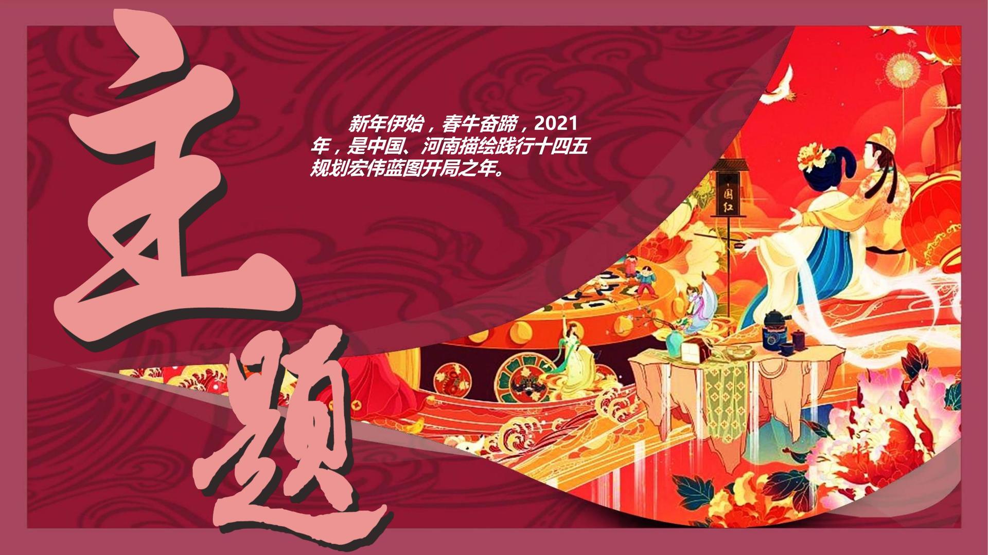 世纪中和传媒文化完成重点文化项目阶段性成果发布